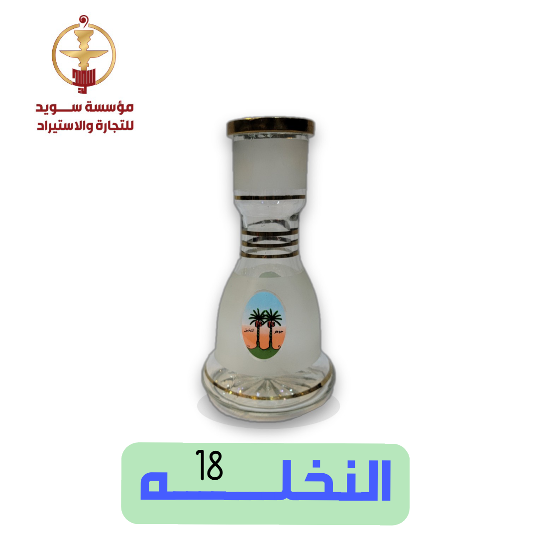 زجاج النخلتين مقاس 18